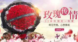 山东菏泽牡丹区鲜花速递